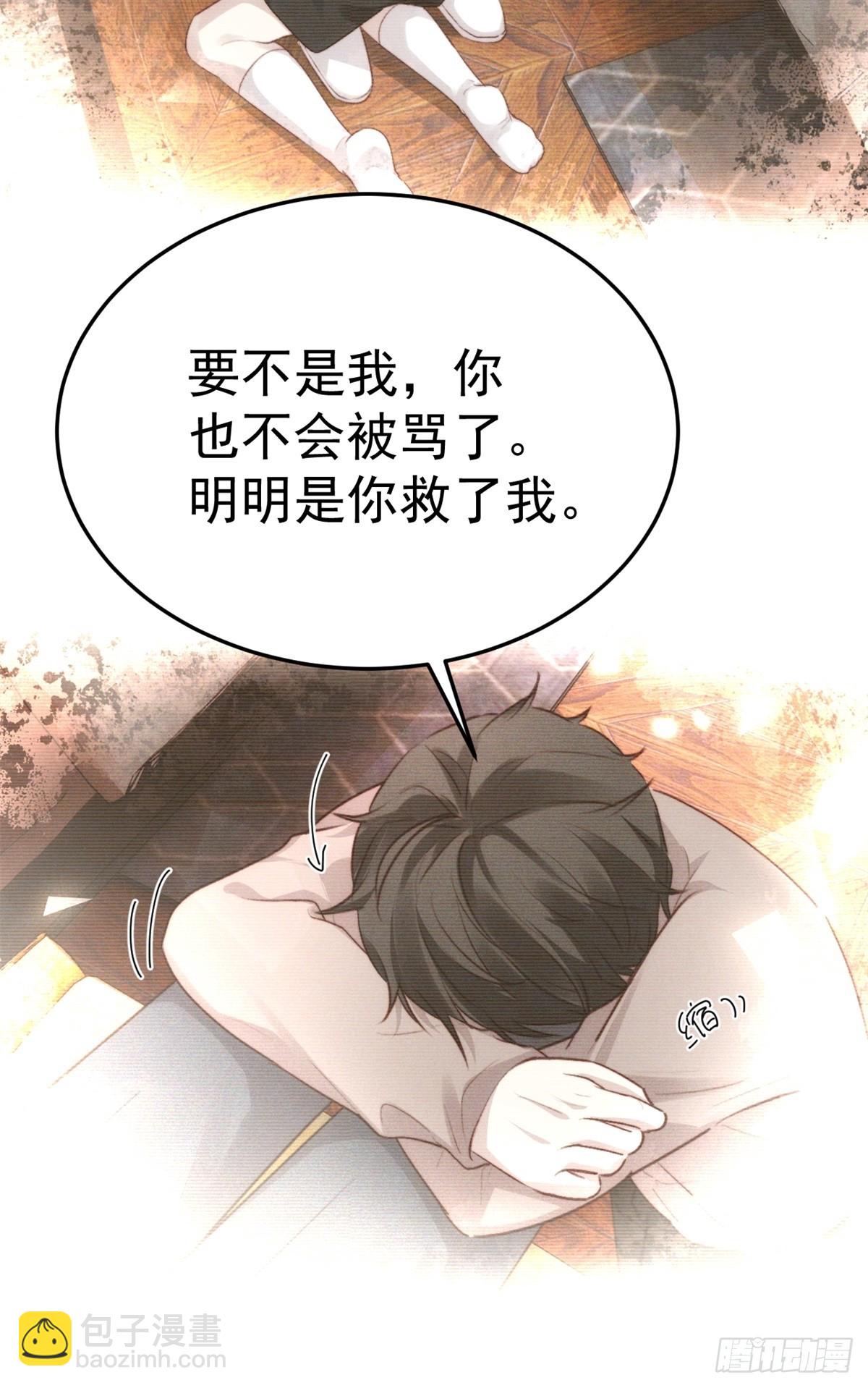 不会有事的，我要赢。(1/2)-第27话