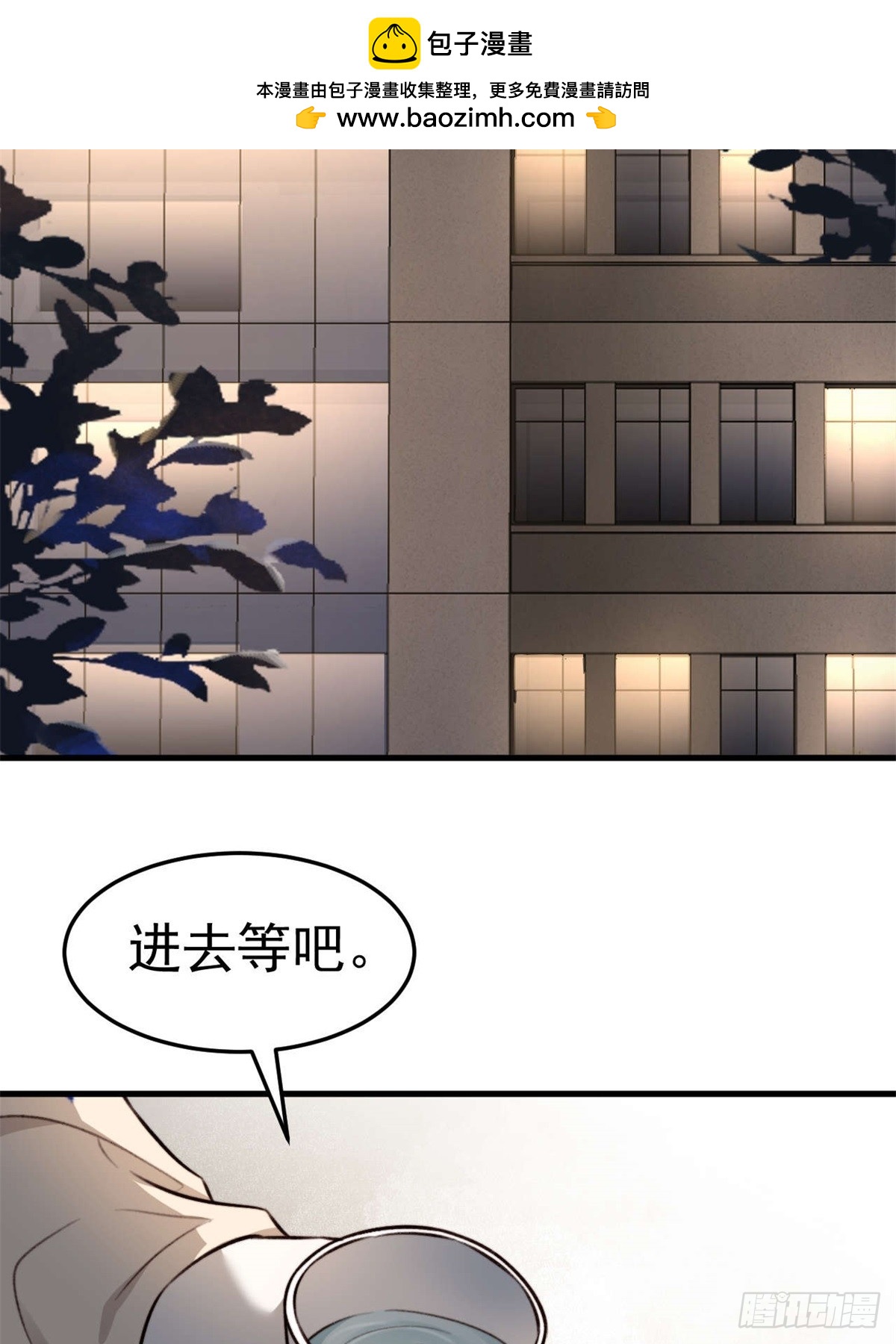 林安木你别怪我&hellip;(1/2)-第29话