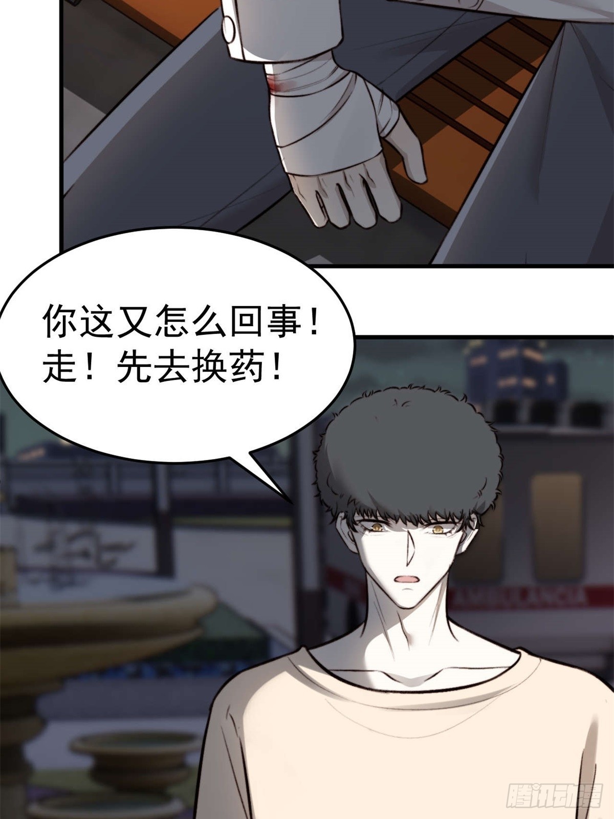 林安木你别怪我&hellip;(1/2)-第29话
