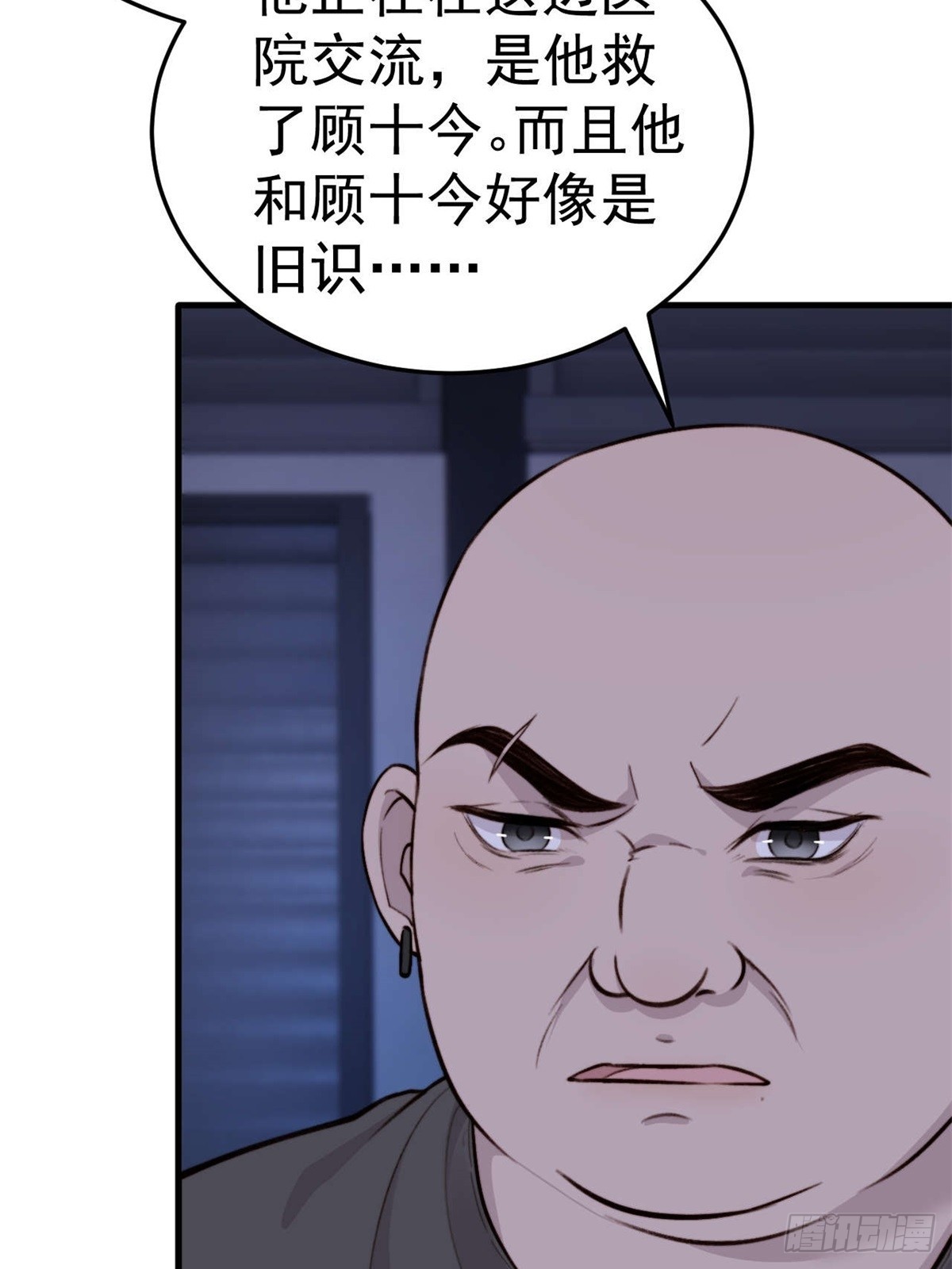 林安木你别怪我&hellip;(1/2)-第29话