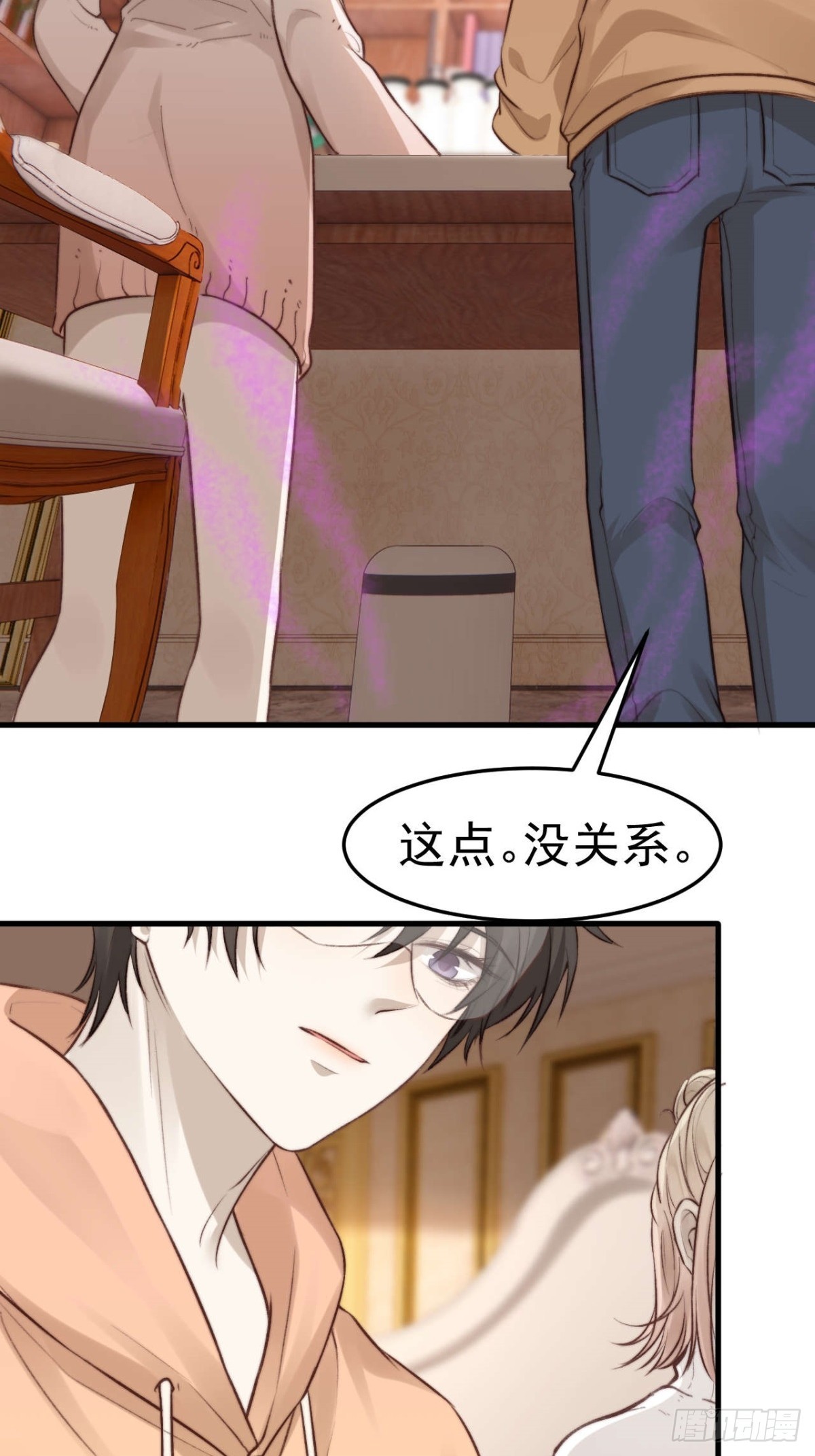 拜托了，再坚持一下啊！-第31话
