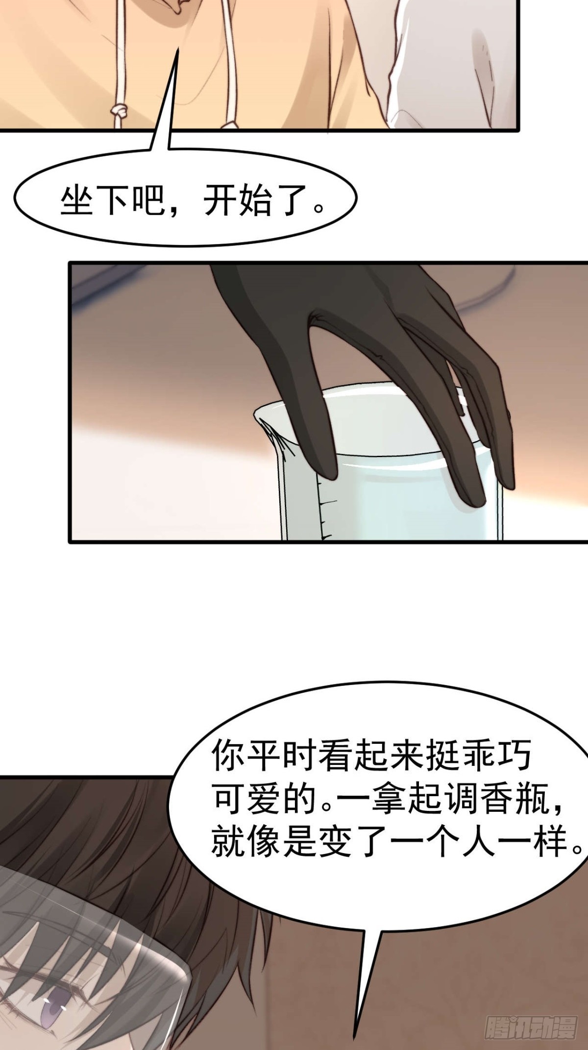 拜托了，再坚持一下啊！-第31话