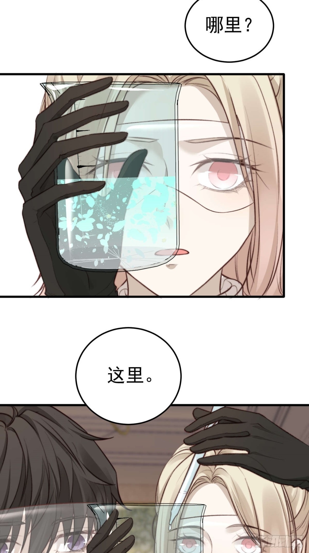 拜托了，再坚持一下啊！-第31话