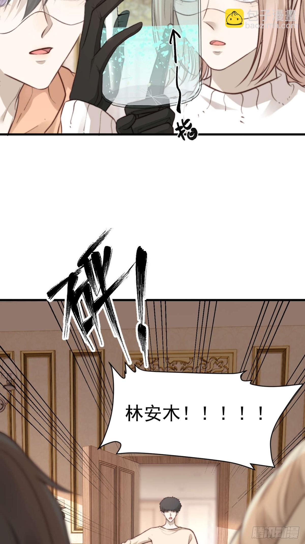 拜托了，再坚持一下啊！-第31话