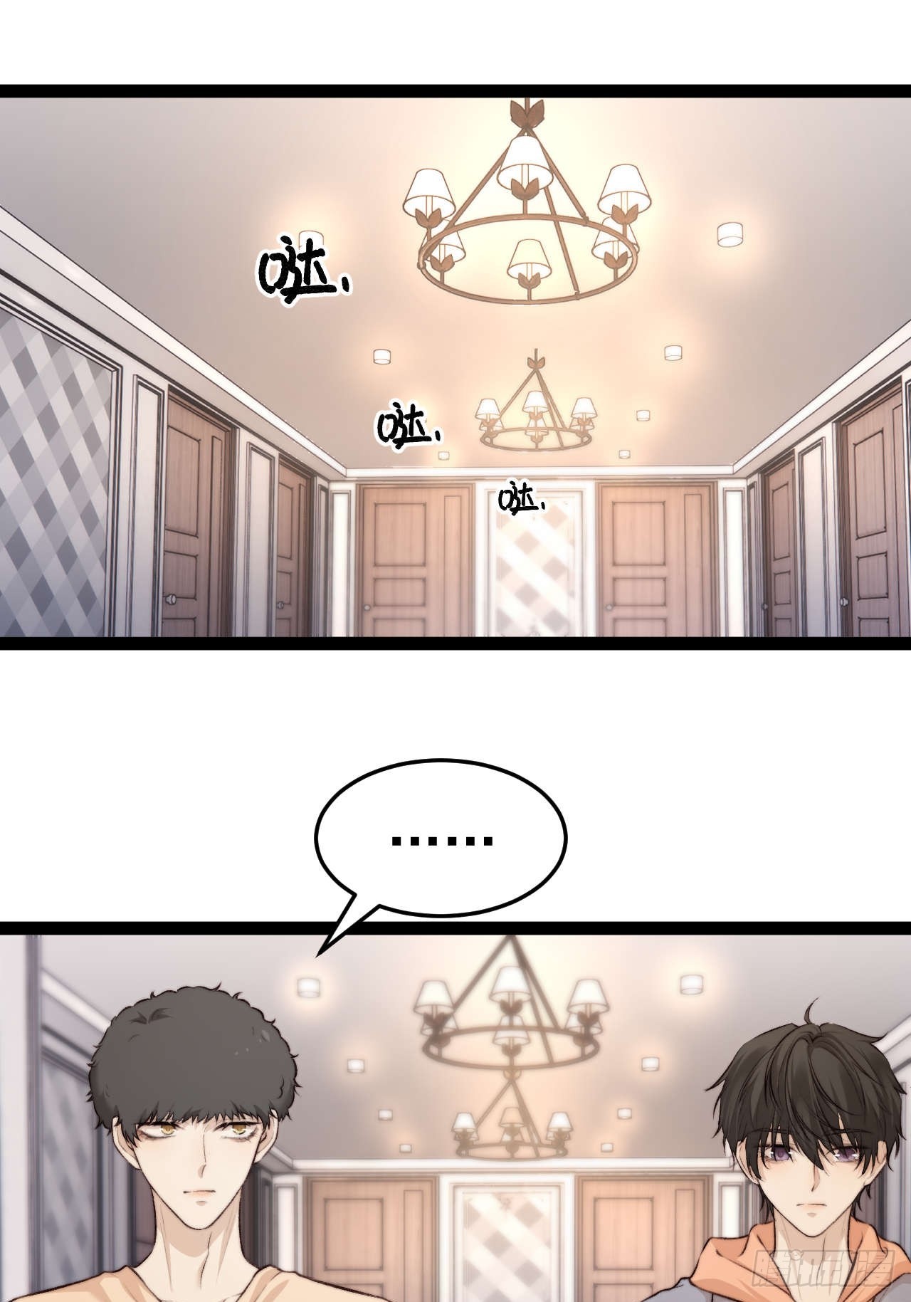 喂，你别装了。-第33话