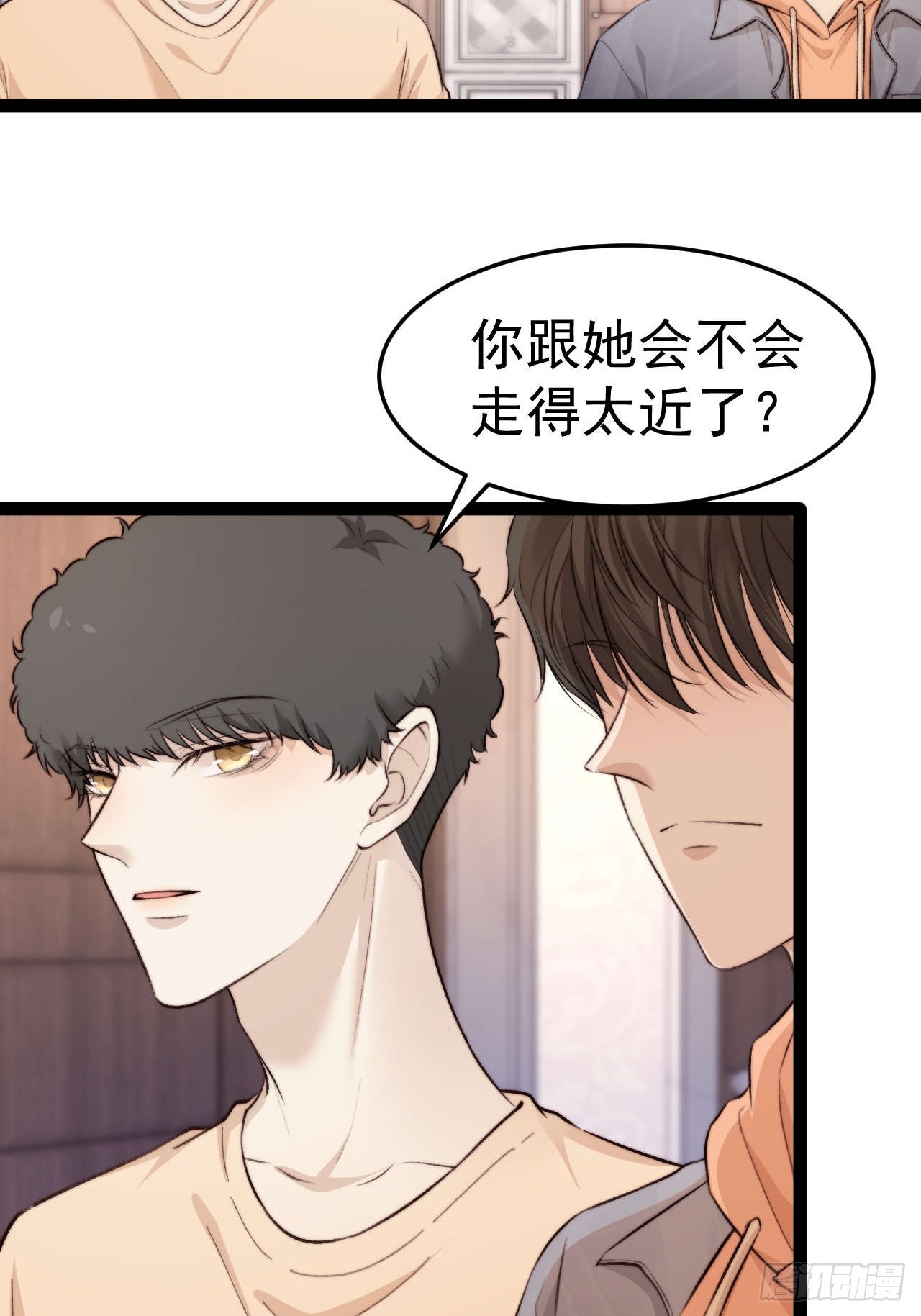 喂，你别装了。-第33话