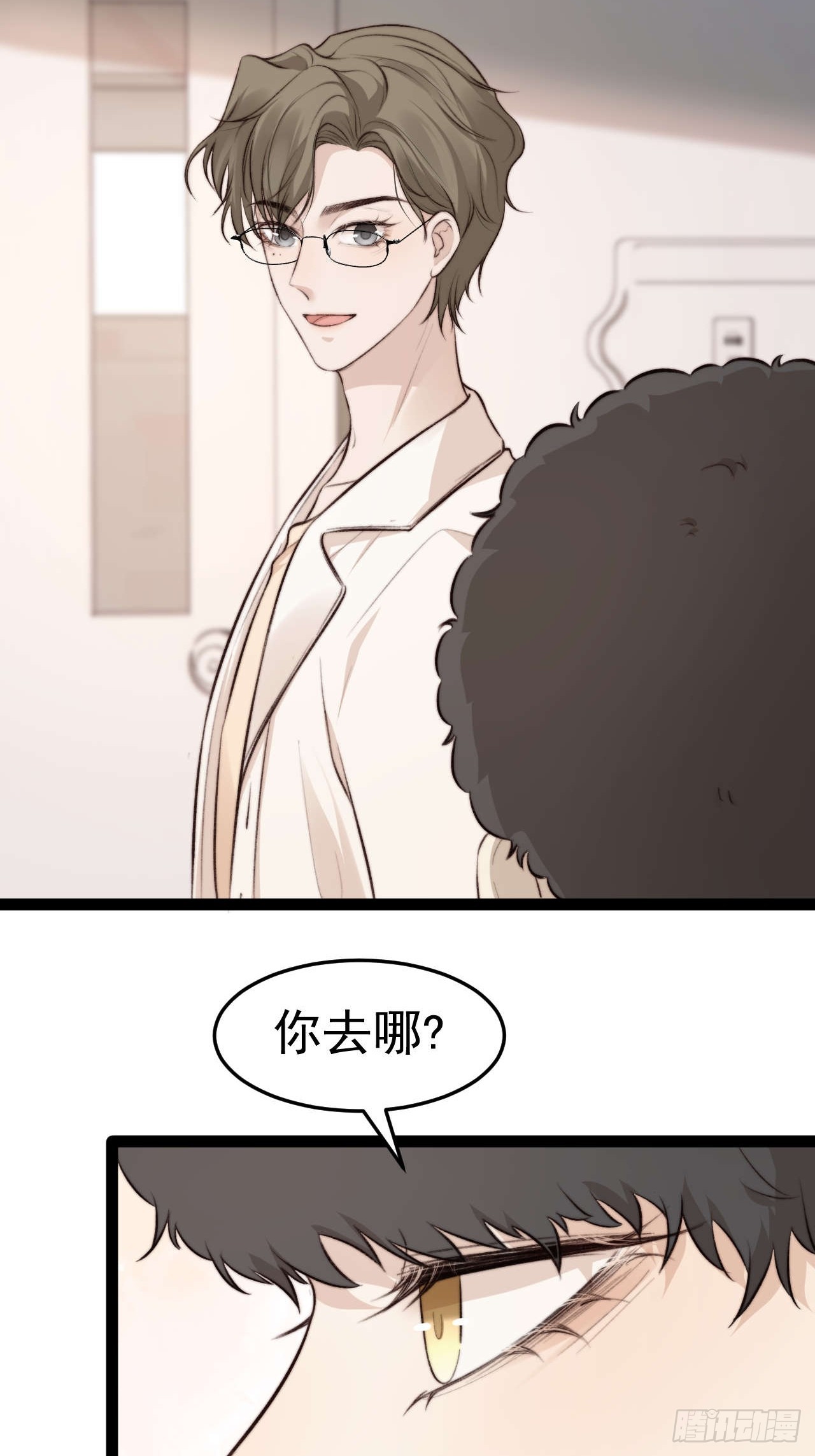 喂，你别装了。-第33话