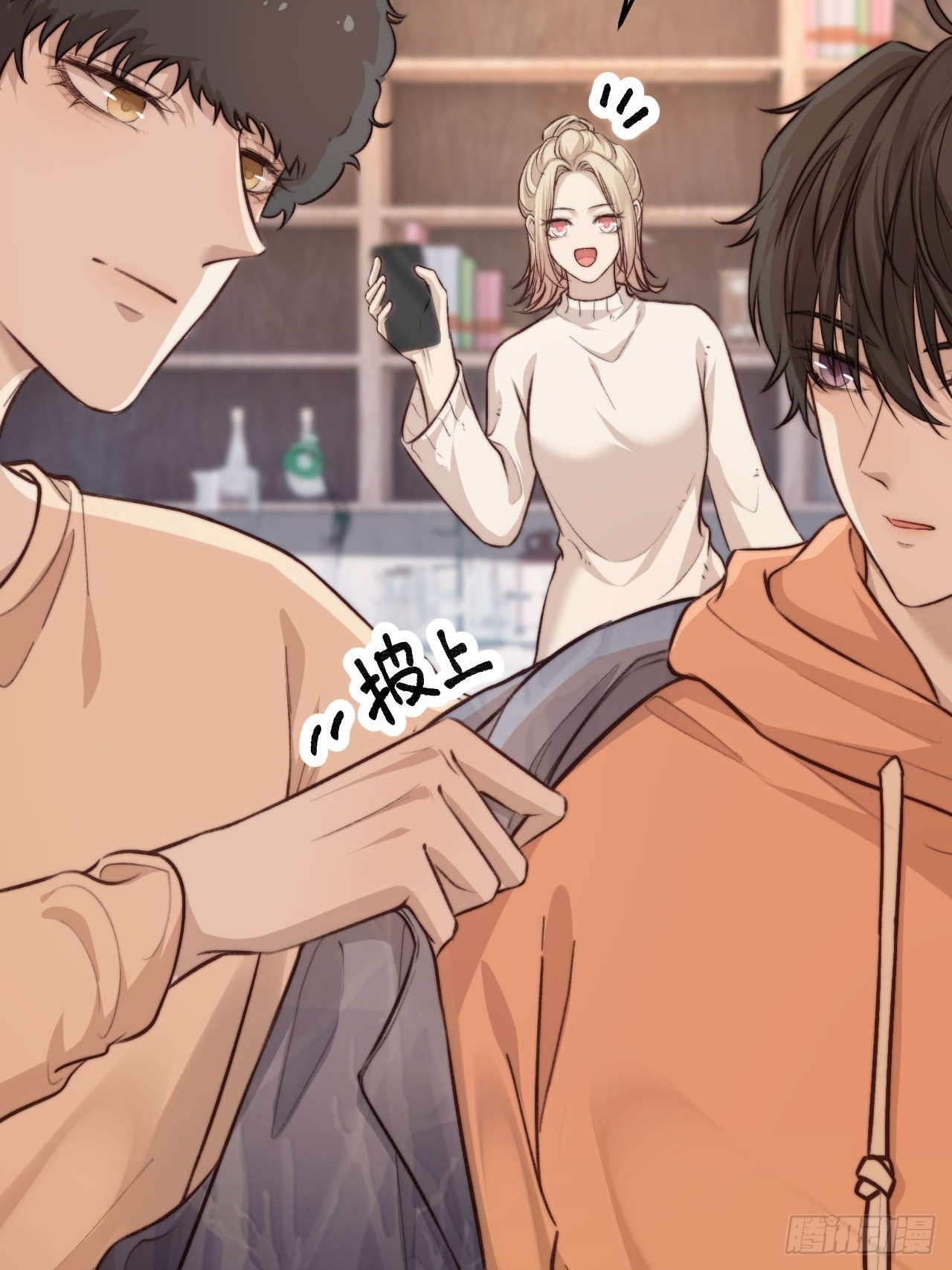 喂，你别装了。-第33话