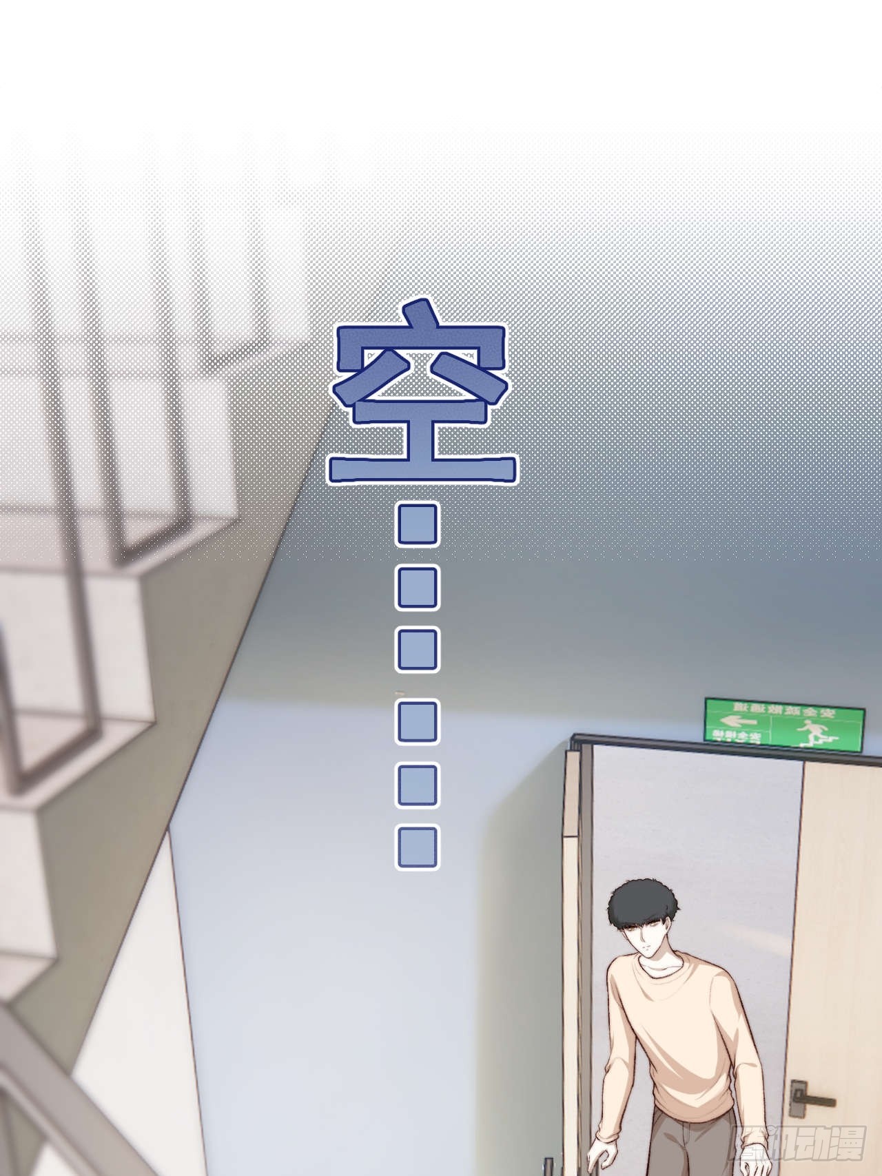 有本事你冲我来啊！(1/2)-第35话