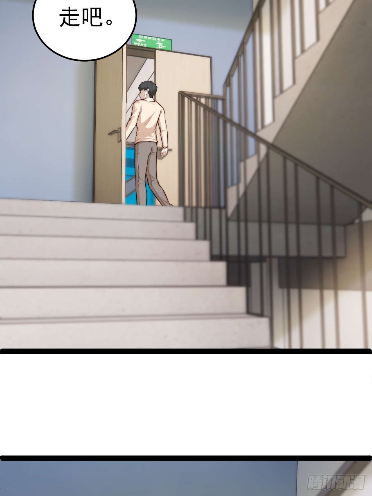 有本事你冲我来啊！(1/2)-第35话