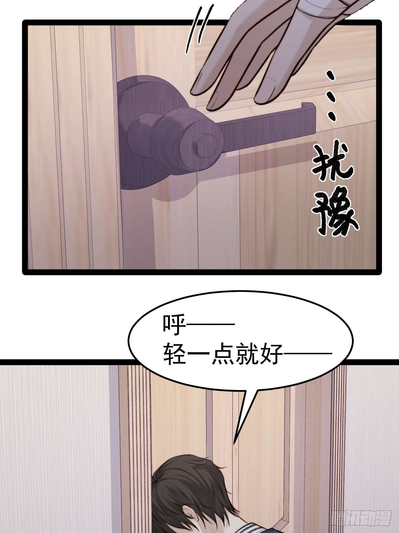 你&hellip;你这是耍赖！-第37话