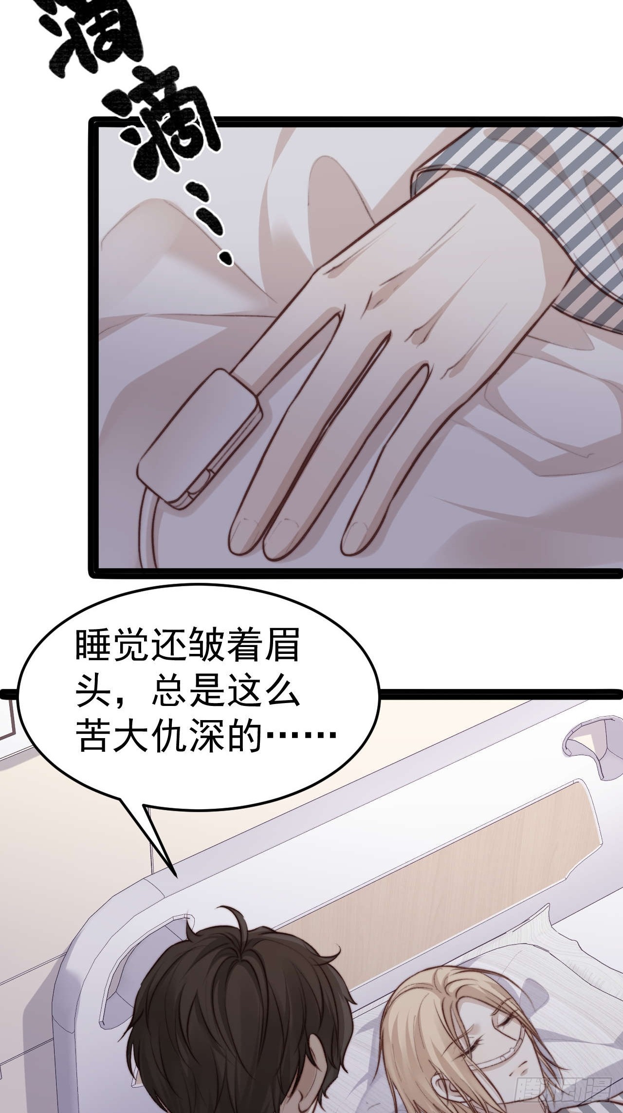 你&hellip;你这是耍赖！-第37话