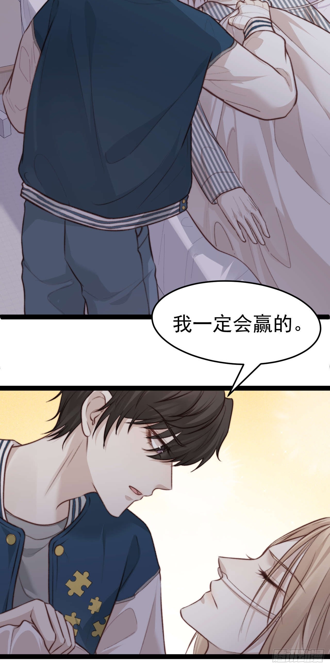 你&hellip;你这是耍赖！-第37话