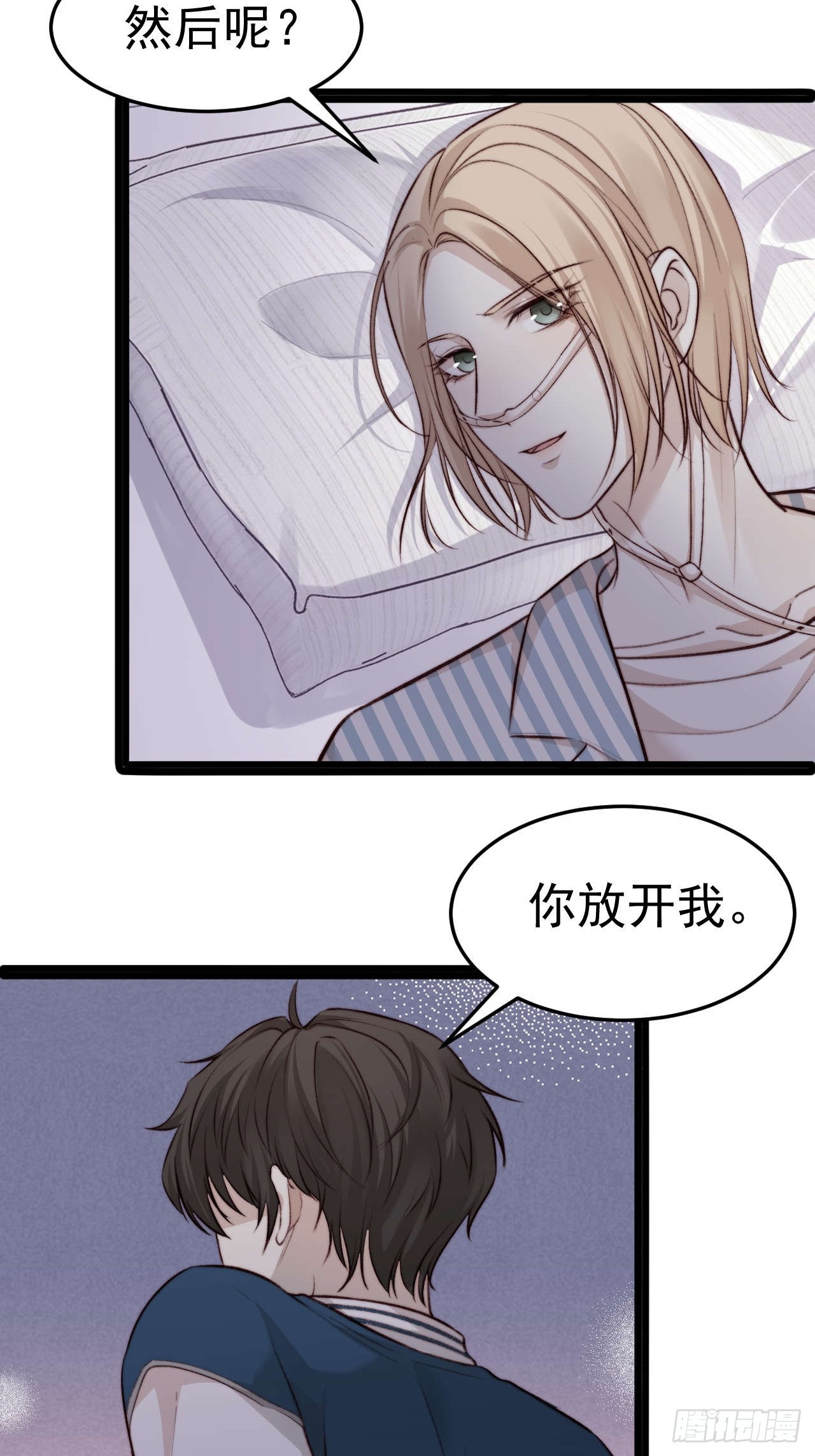 你&hellip;你这是耍赖！-第37话