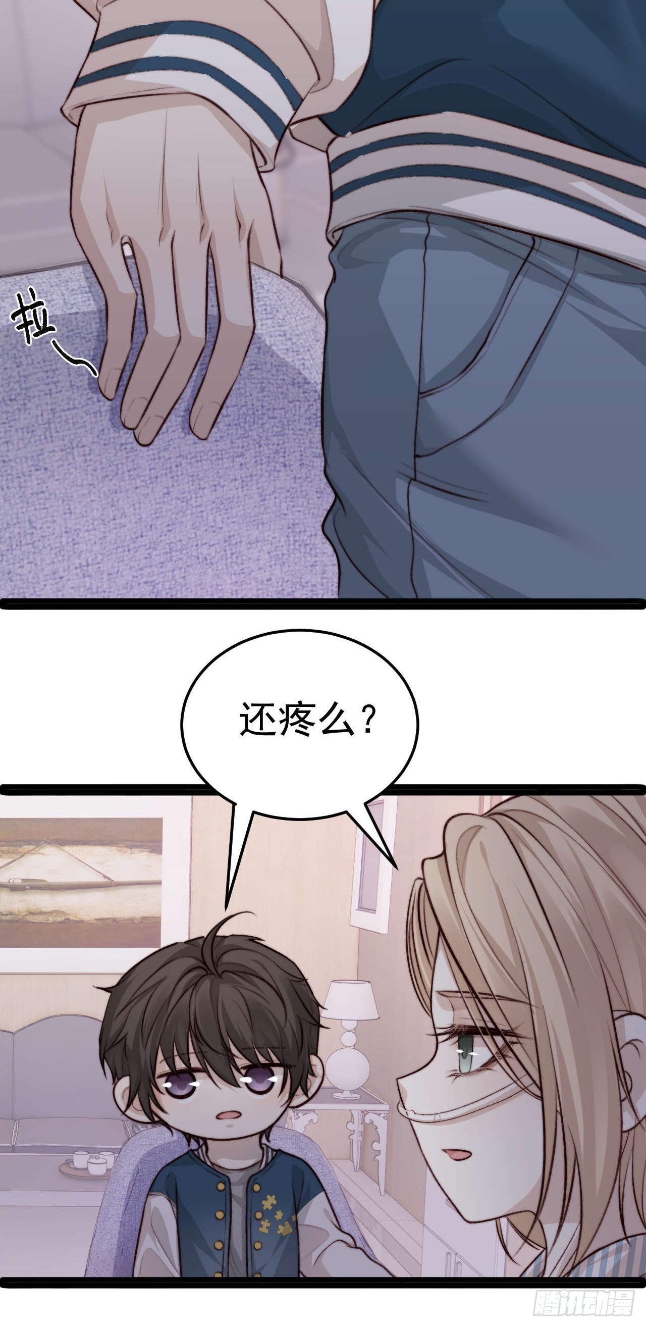 你&hellip;你这是耍赖！-第37话