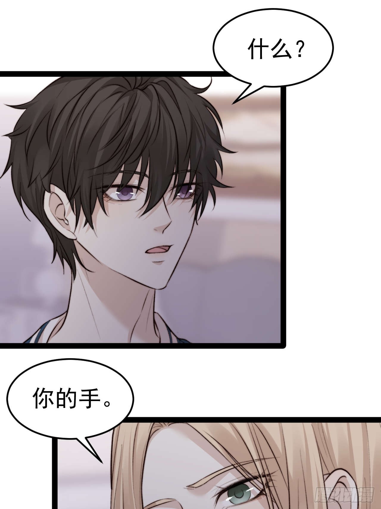 你&hellip;你这是耍赖！-第37话