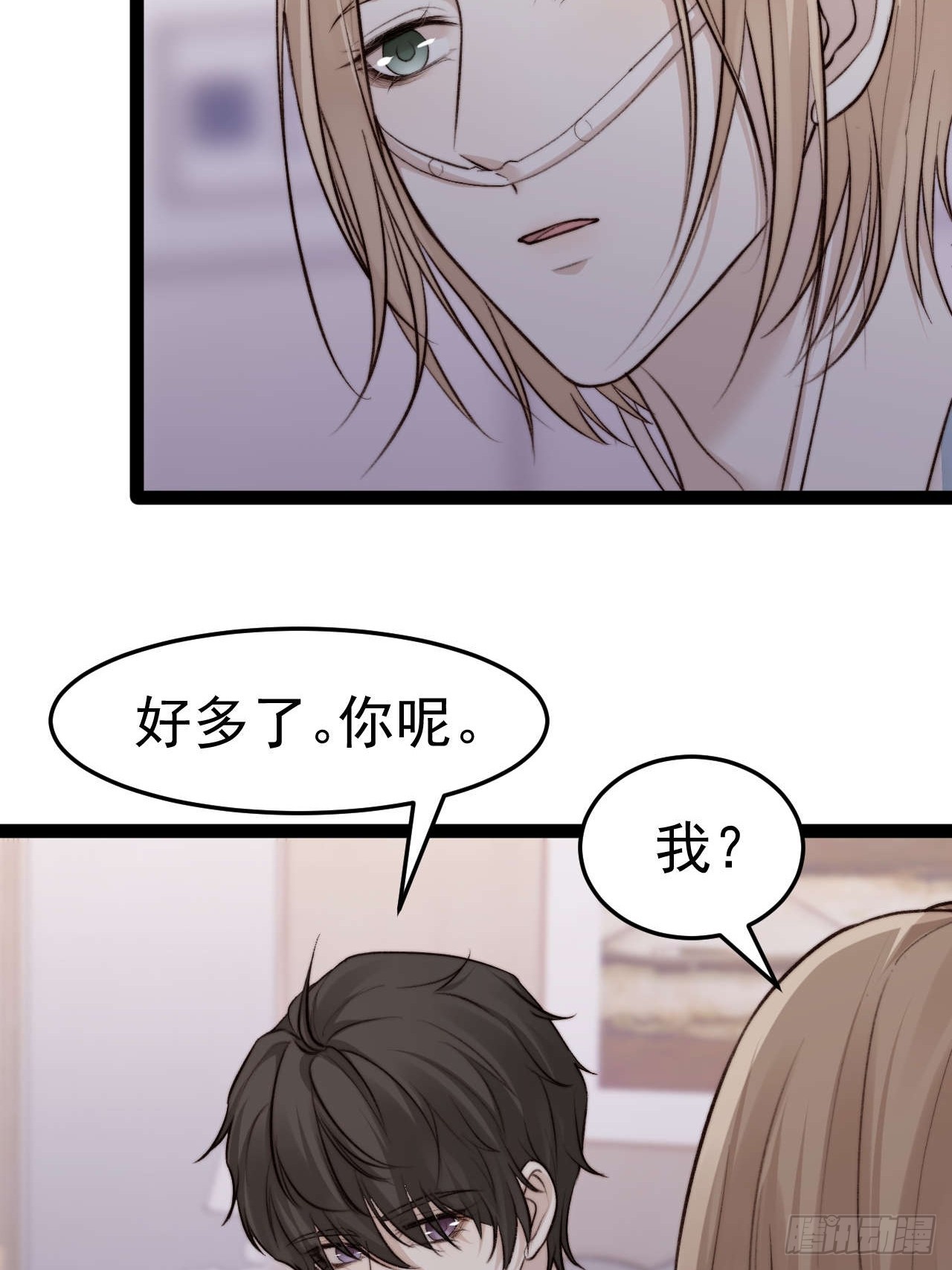 你&hellip;你这是耍赖！-第37话