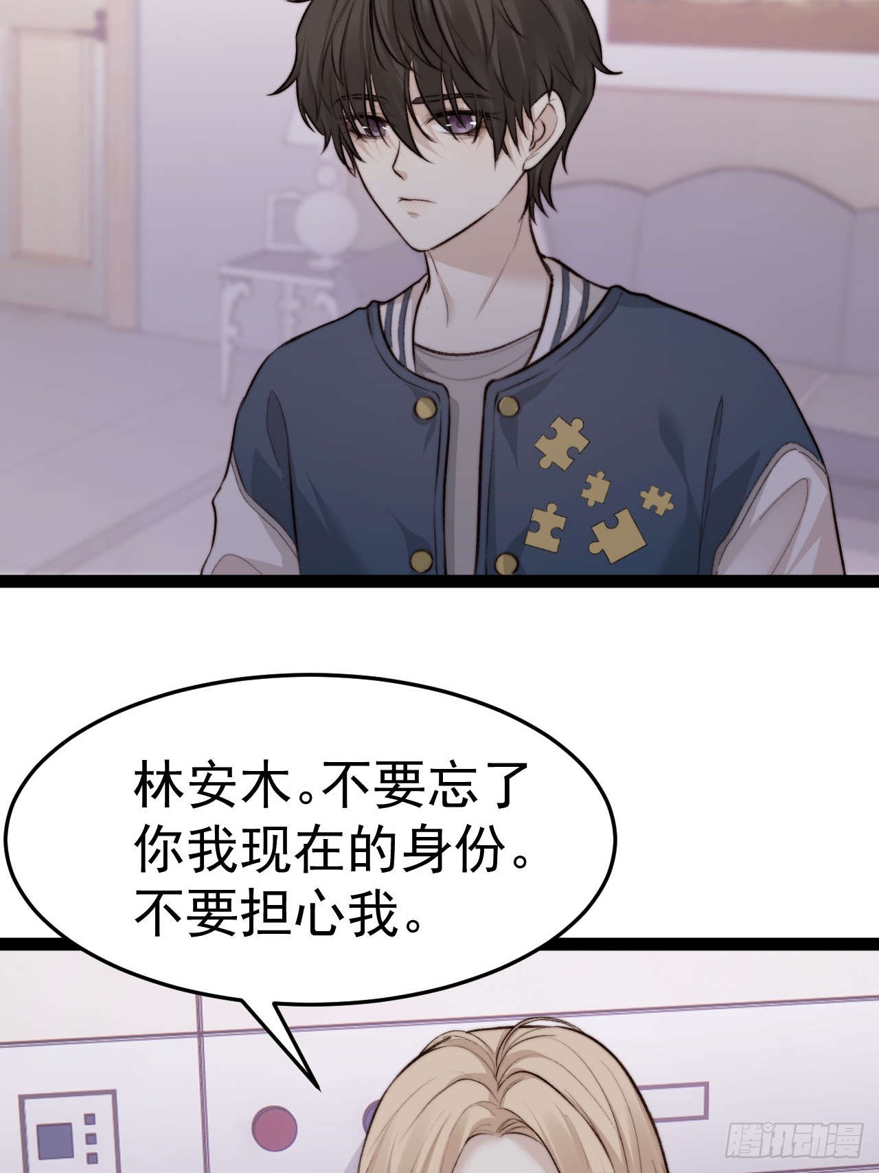 你&hellip;你这是耍赖！-第37话