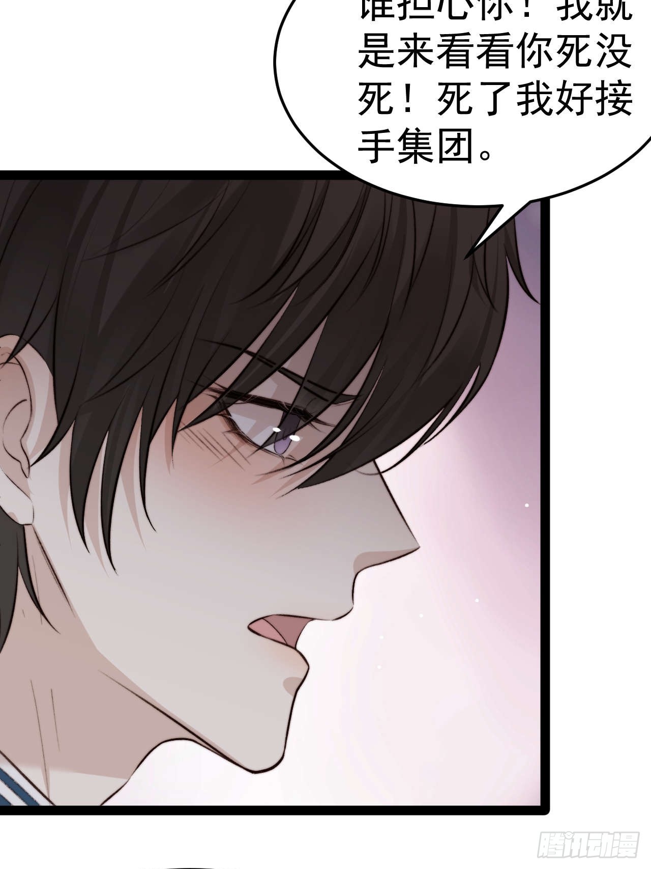 你&hellip;你这是耍赖！-第37话