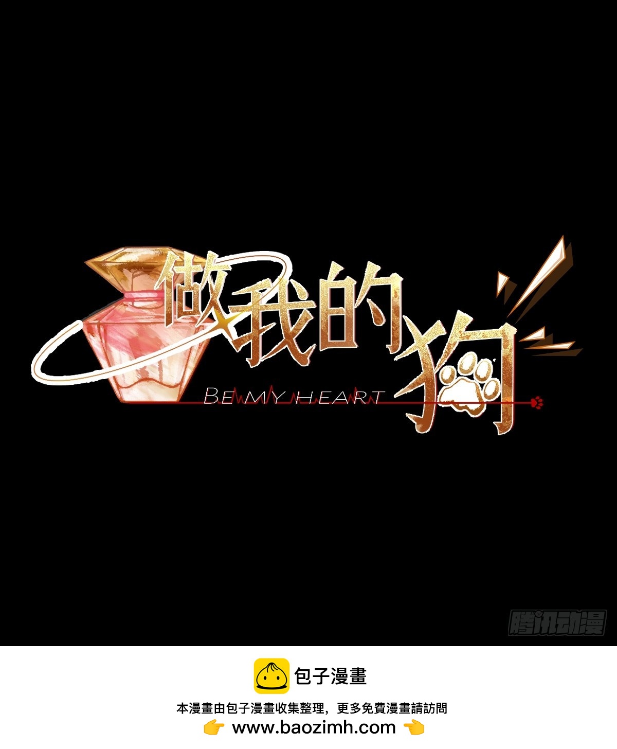 你&hellip;你这是耍赖！-第37话