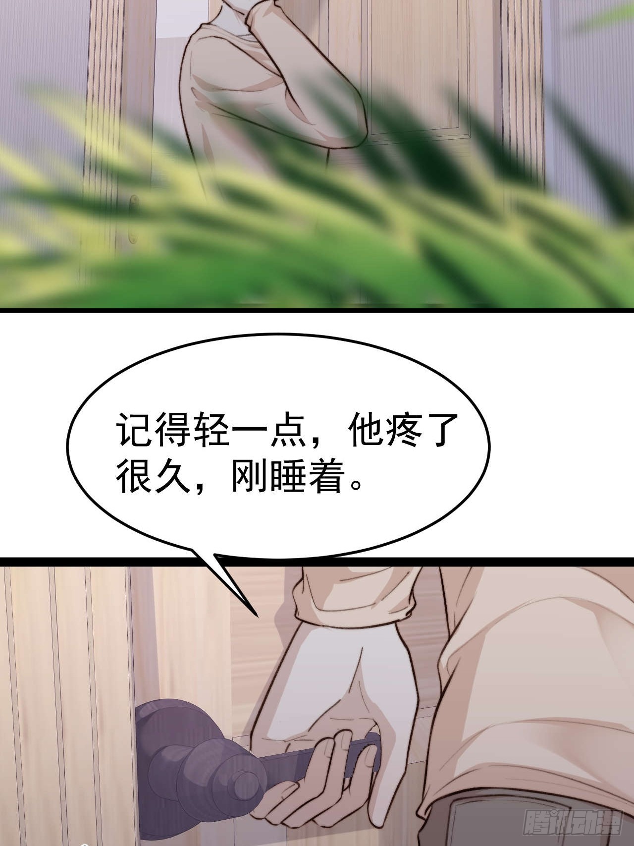 你&hellip;你这是耍赖！-第37话
