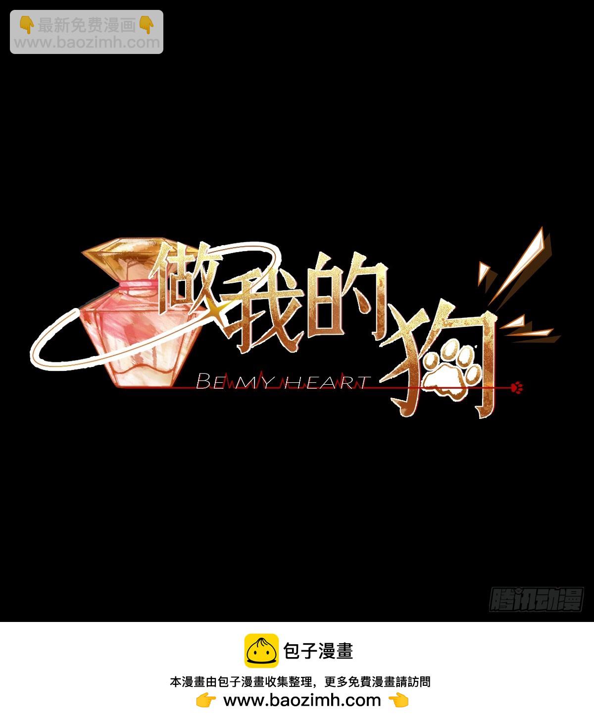 04-我不需要你&ldquo;多余&rdquo;的照顾-第5话