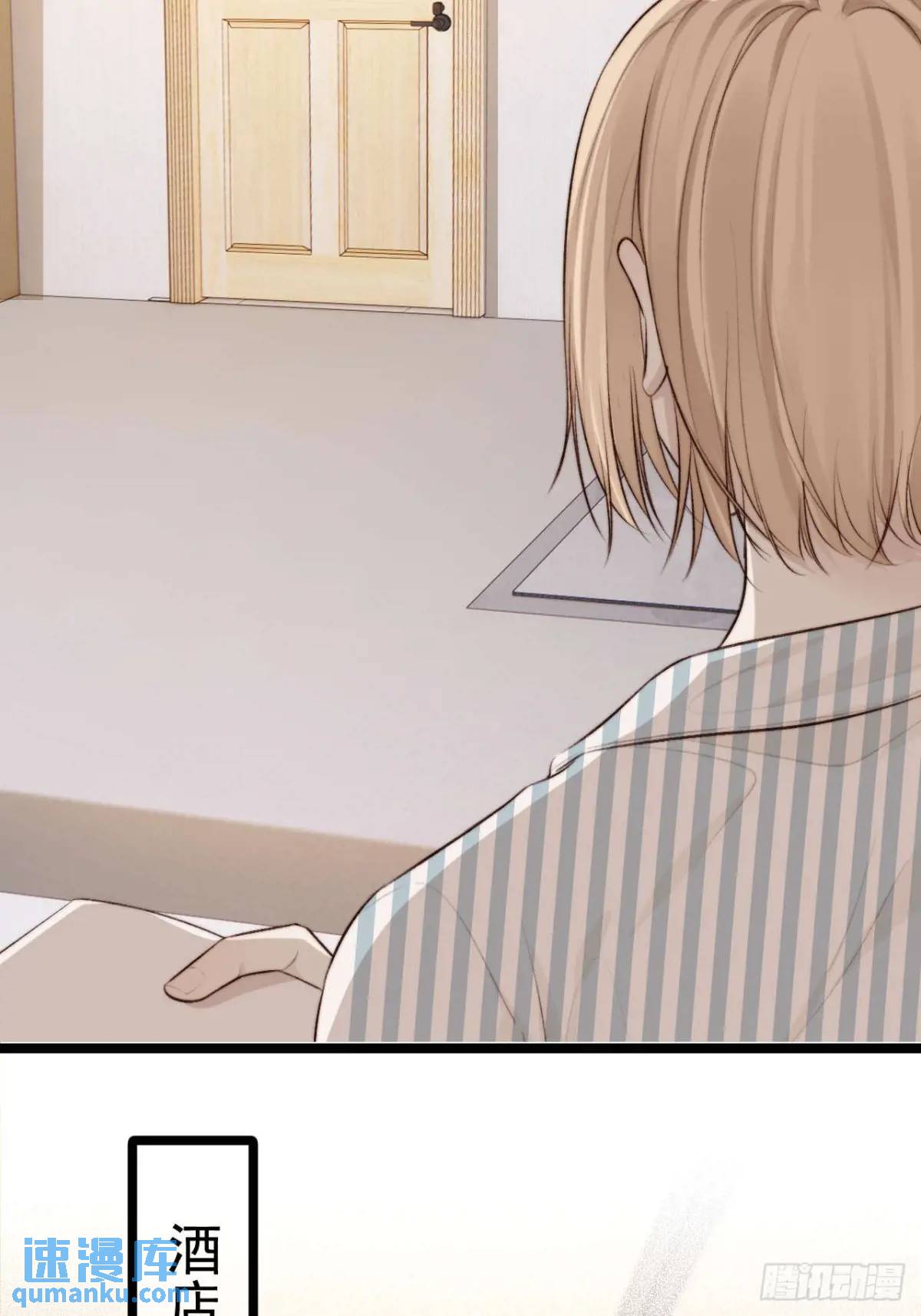 既然他们想玩，就陪他们玩。-第41话