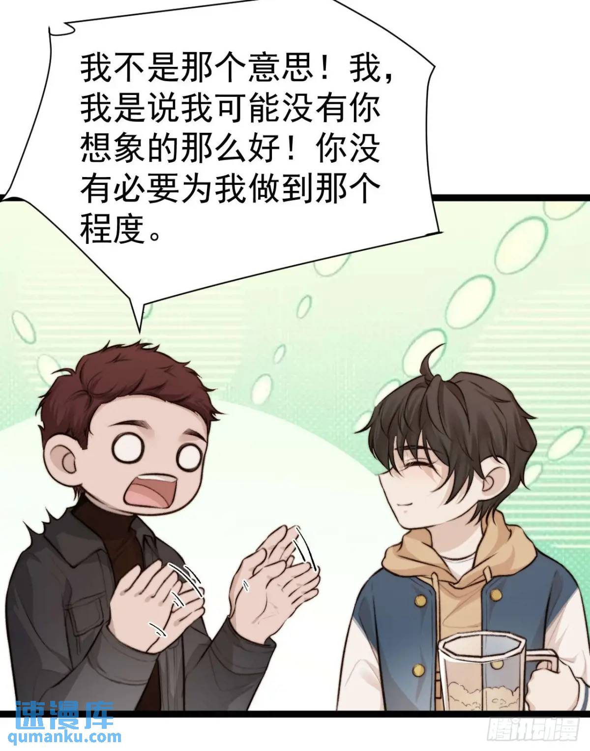 我的手最严重会怎样？-第43话