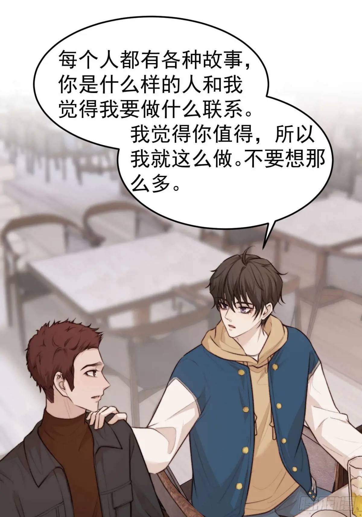 我的手最严重会怎样？-第43话