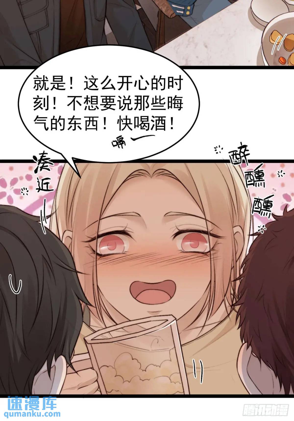 我的手最严重会怎样？-第43话