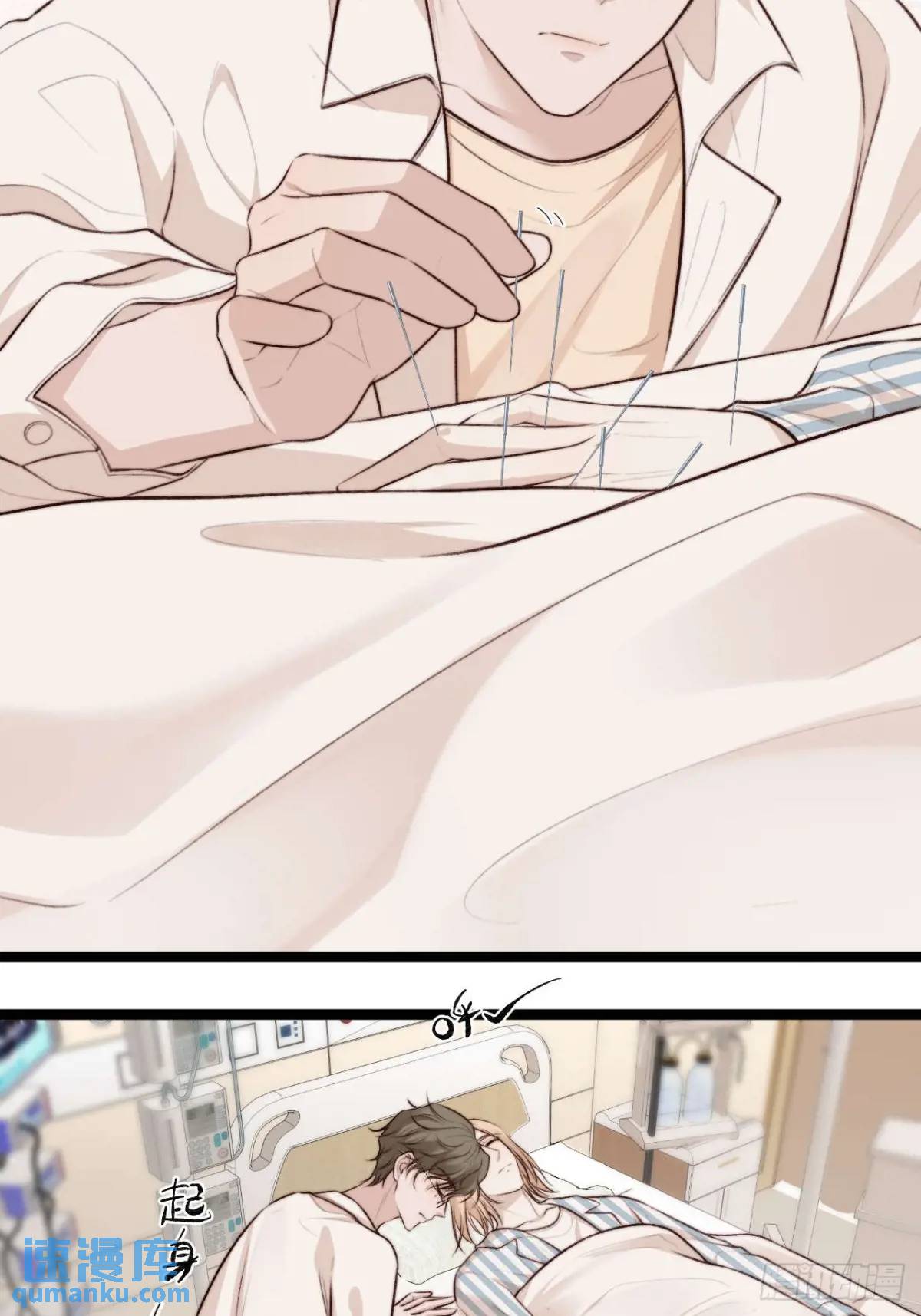 我的手最严重会怎样？-第43话