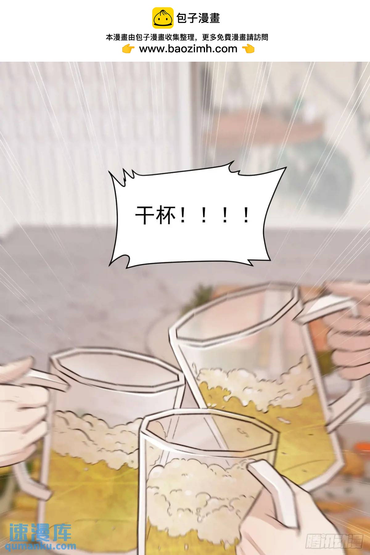 我的手最严重会怎样？-第43话