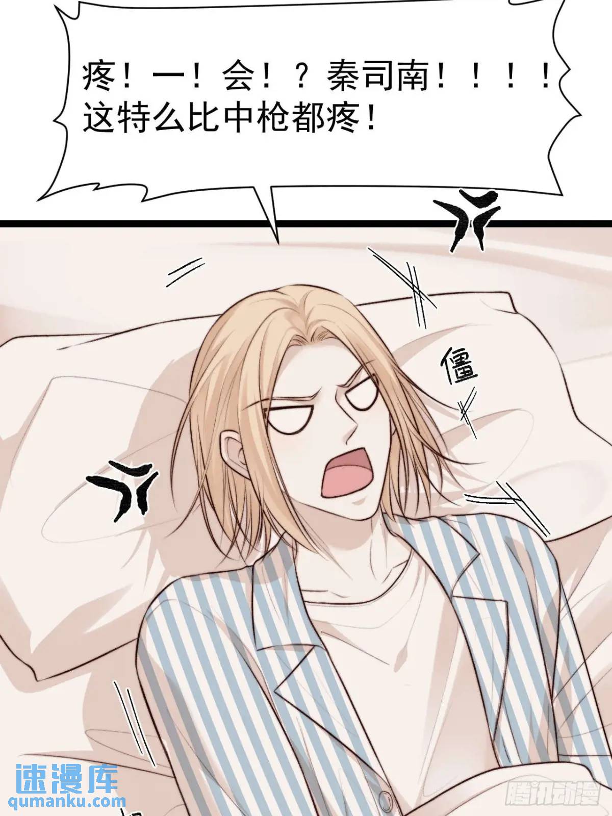 我的手最严重会怎样？-第43话