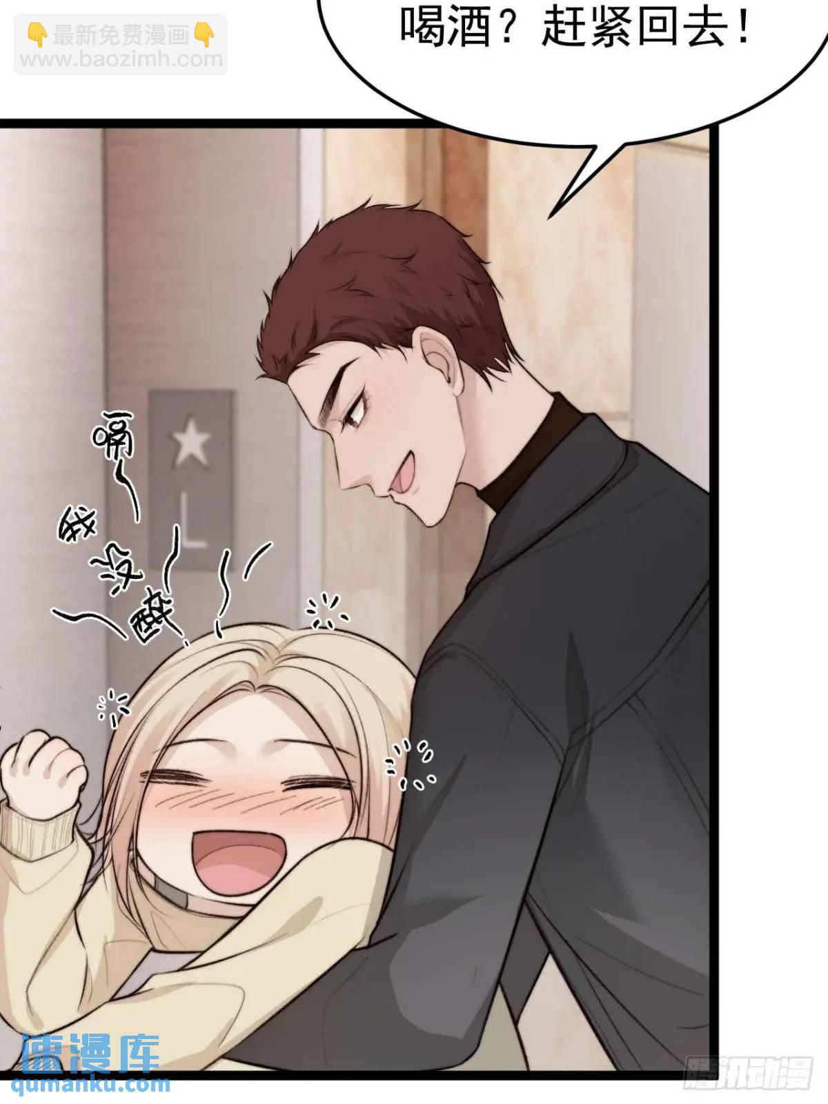 我的手最严重会怎样？-第43话