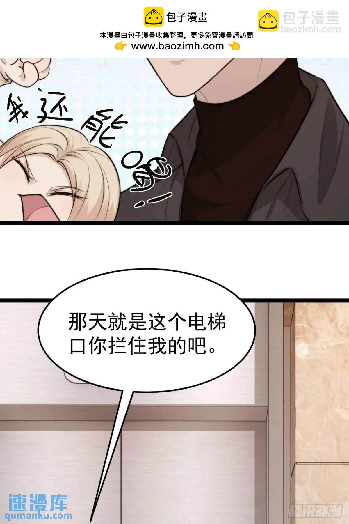 我的手最严重会怎样？-第43话