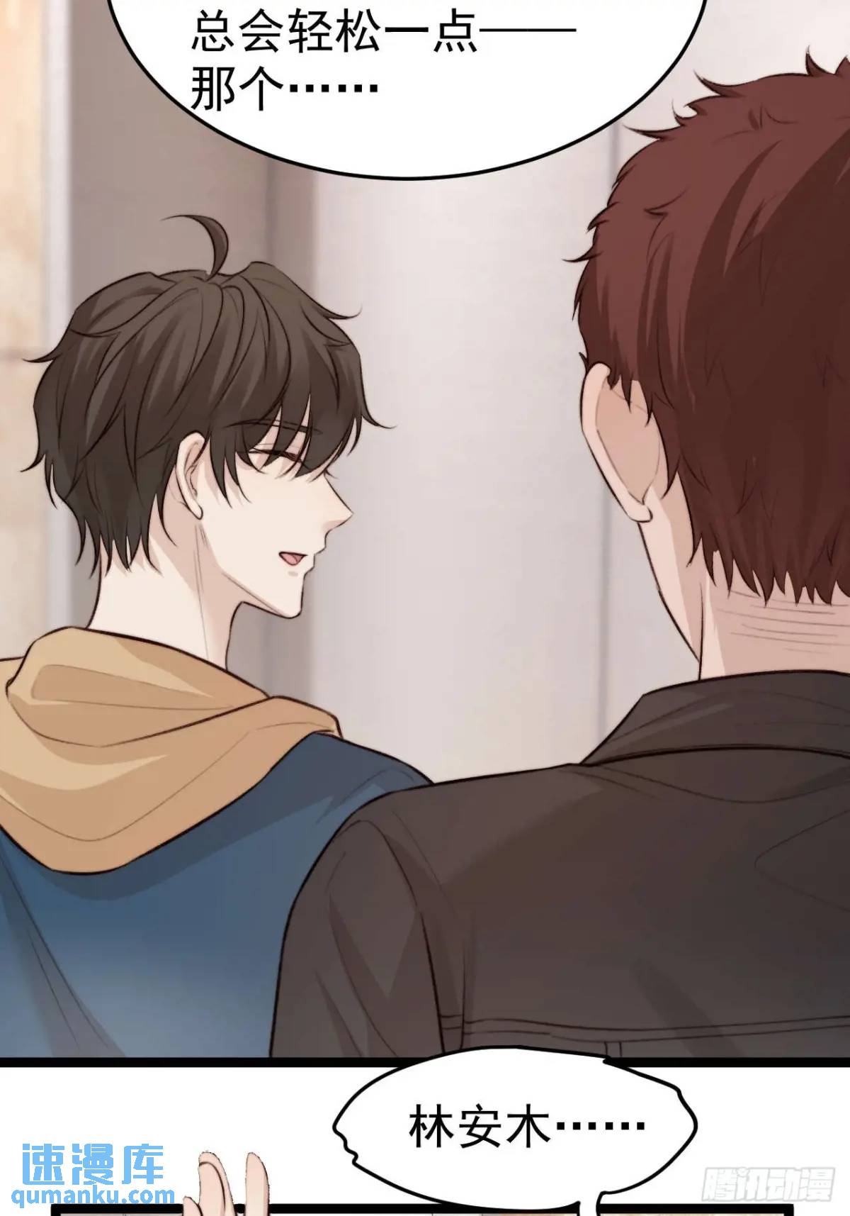 我的手最严重会怎样？-第43话