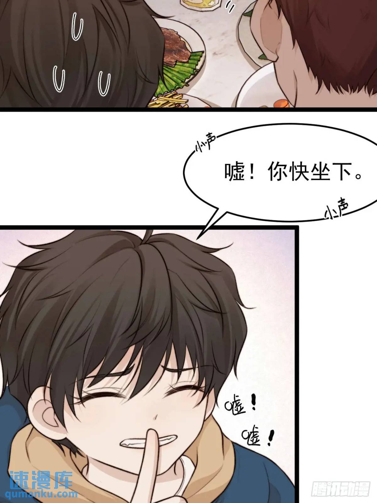 我的手最严重会怎样？-第43话