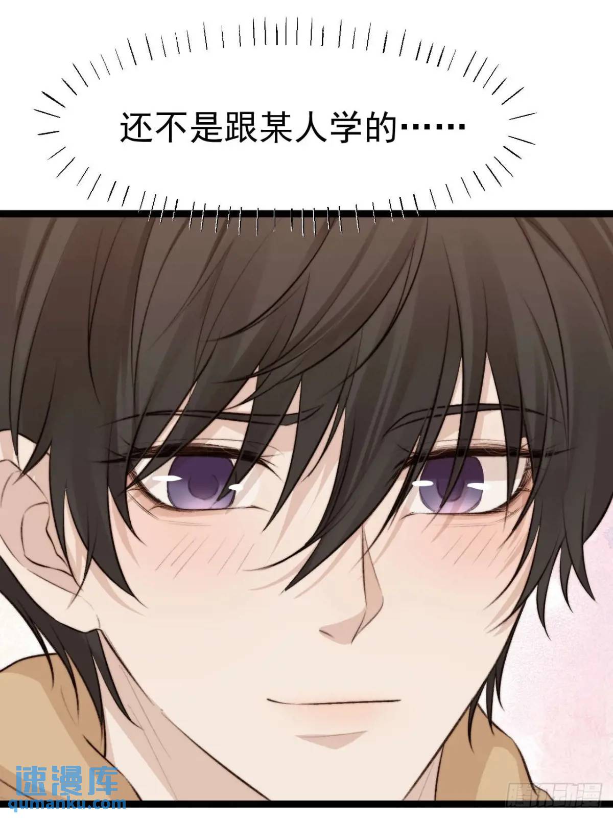 我的手最严重会怎样？-第43话