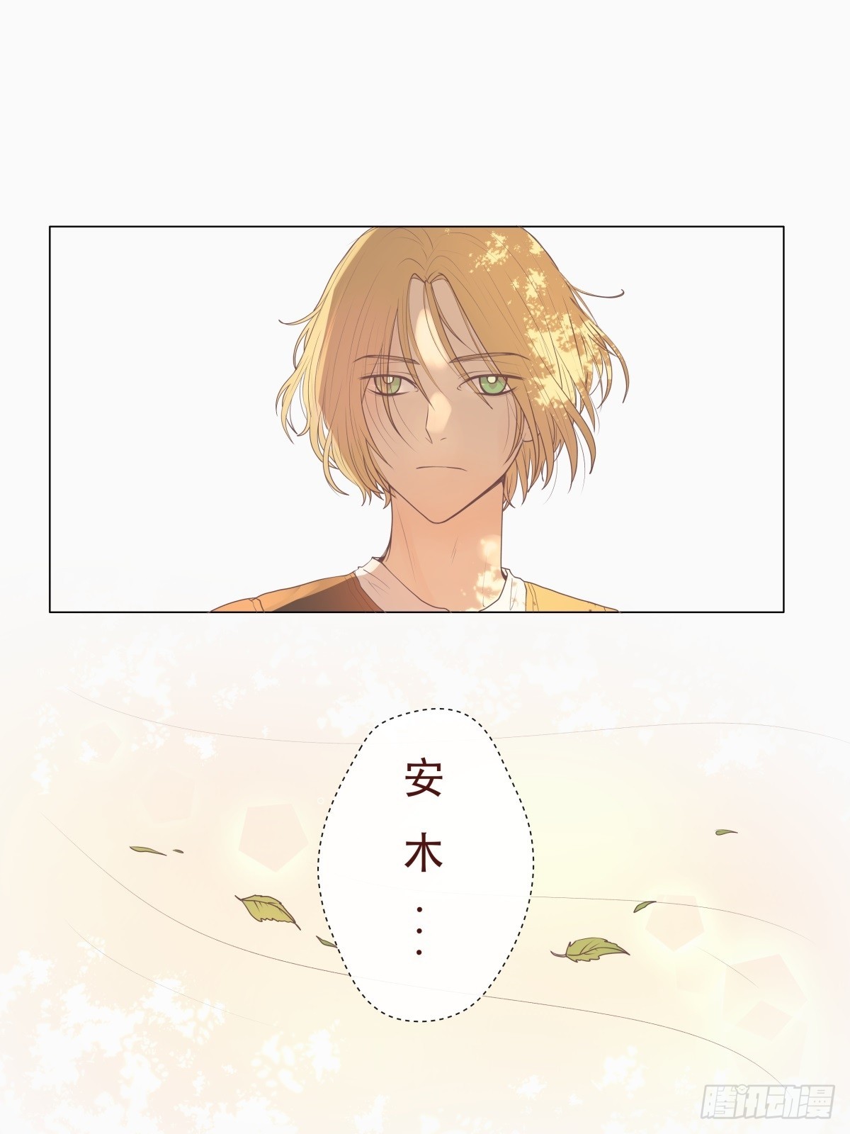 06-不可能回去的从前&hellip;&hellip;-第7话