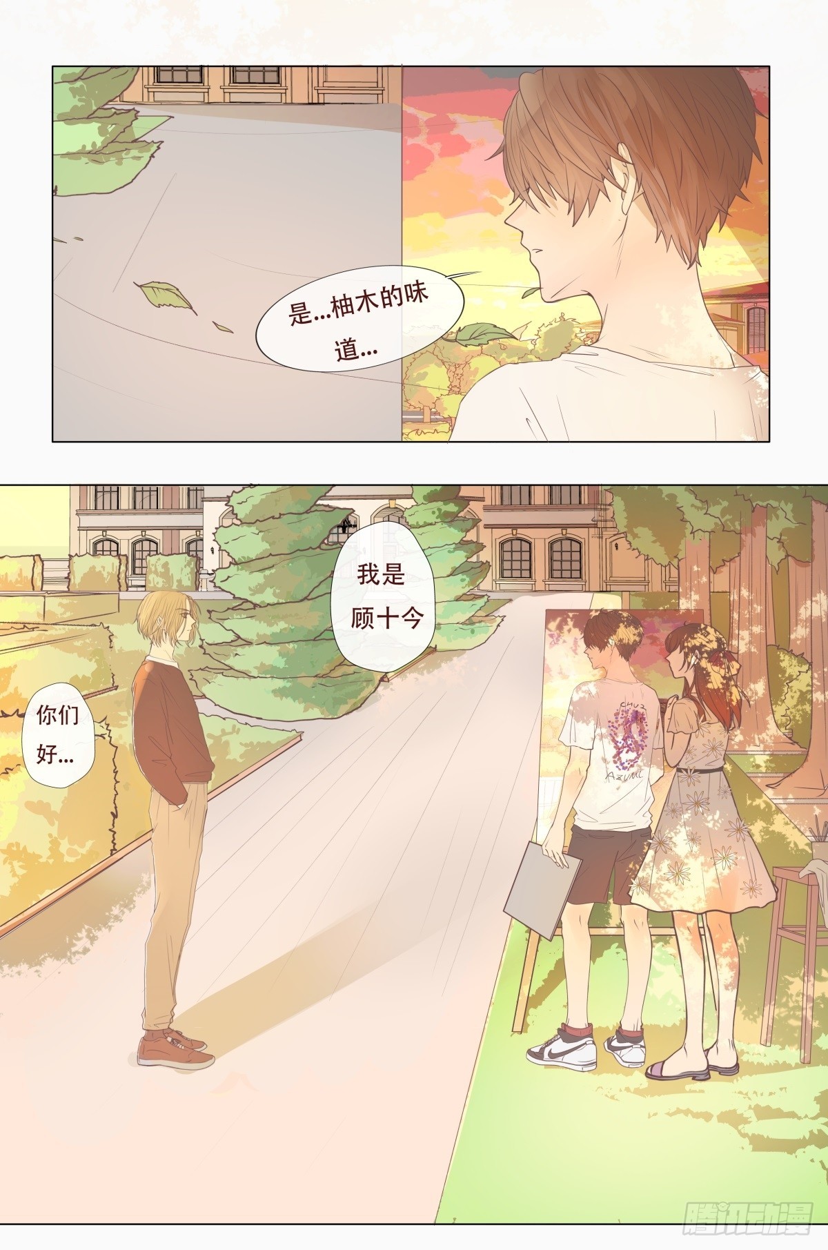 06-不可能回去的从前&hellip;&hellip;-第7话