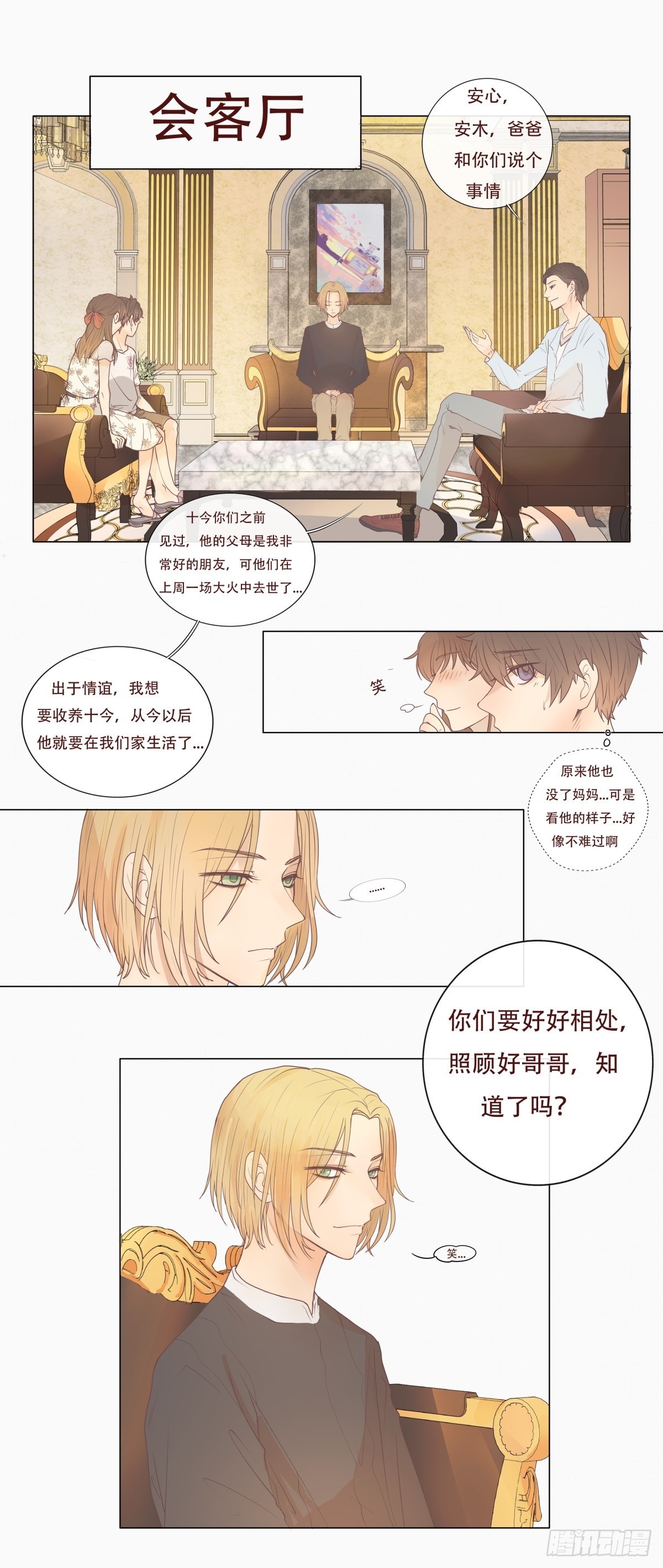06-不可能回去的从前&hellip;&hellip;-第7话