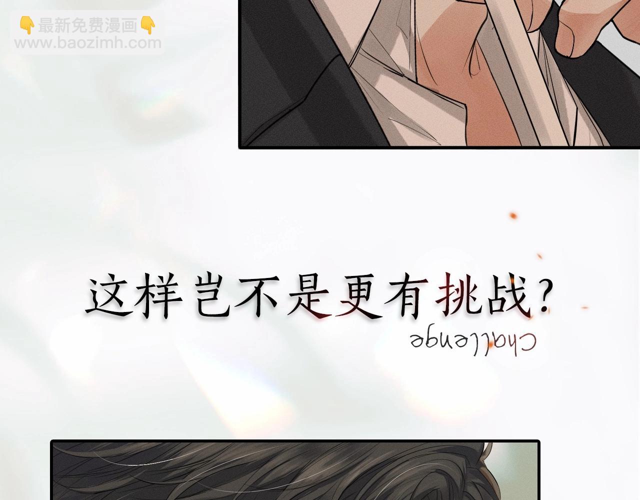 序章 188新成员入驻！-第1话