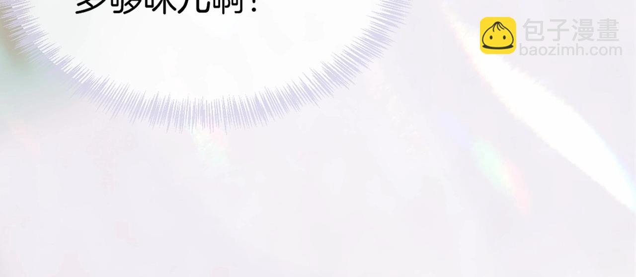 序章 188新成员入驻！-第1话