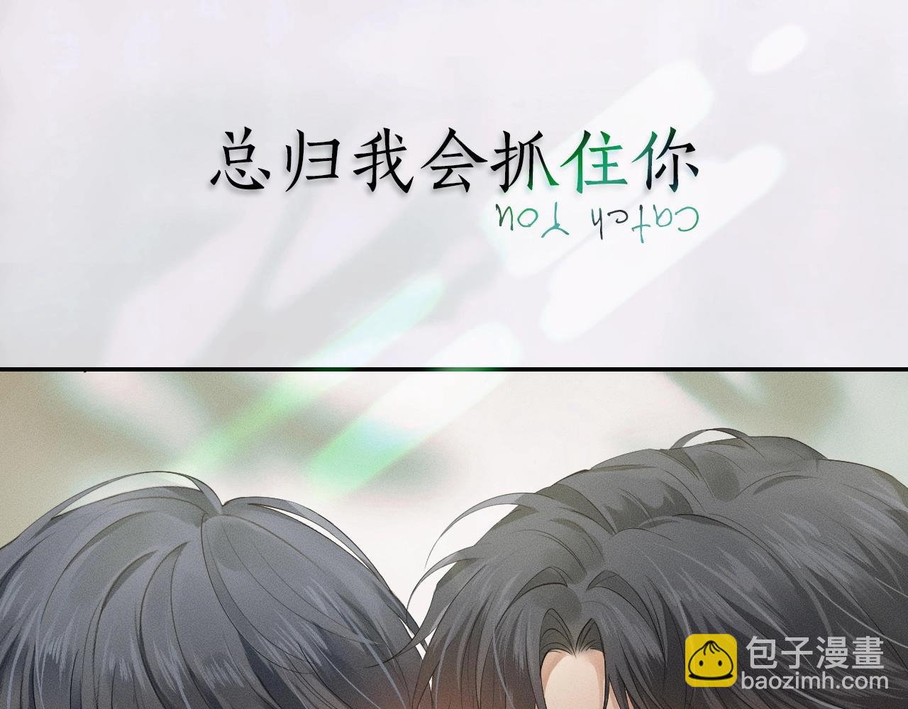 序章 188新成员入驻！-第1话