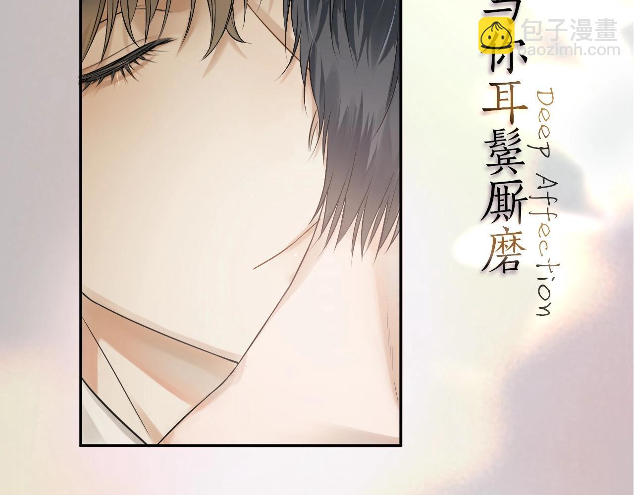 序章 188新成员入驻！-第1话