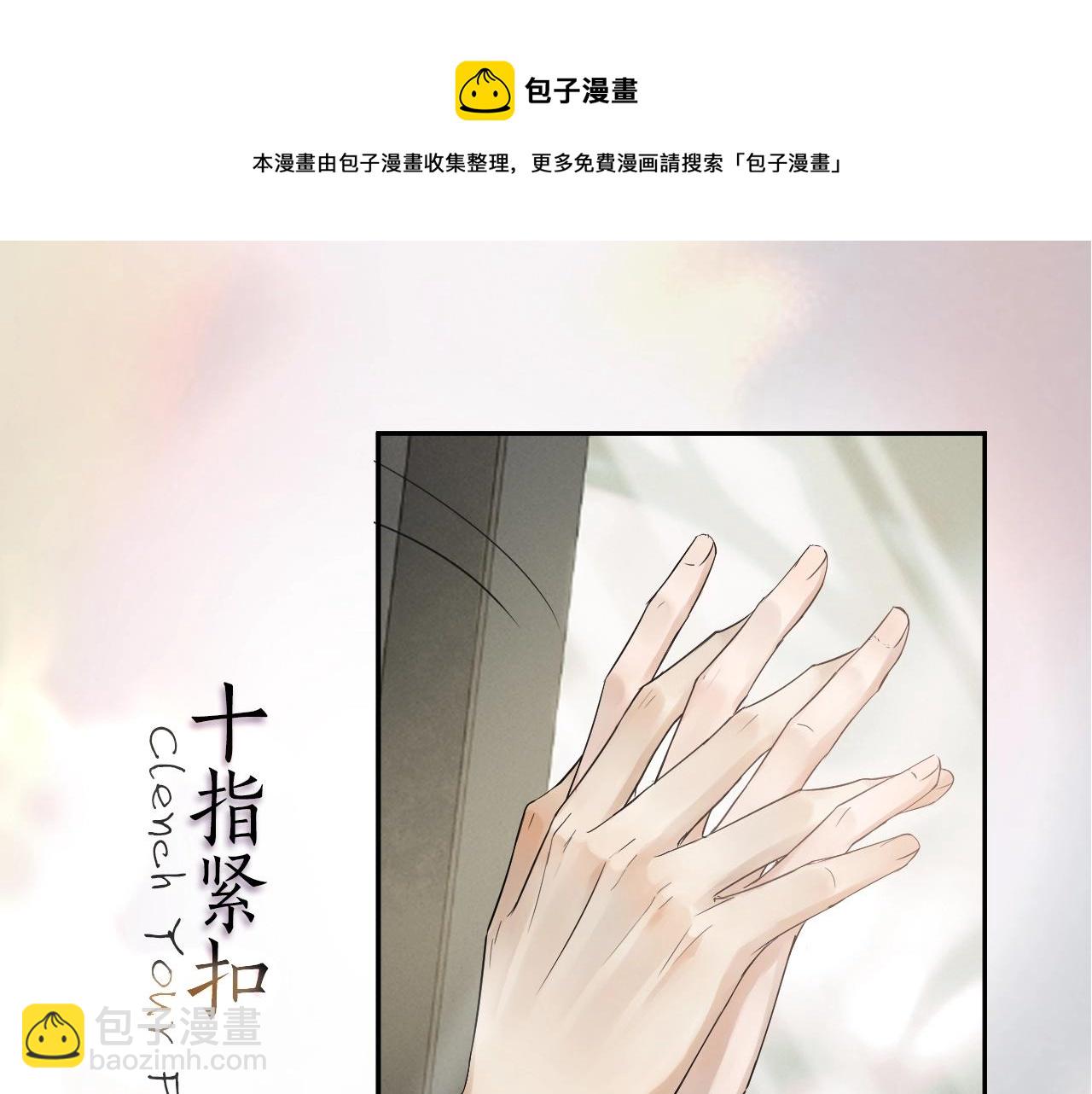 序章 188新成员入驻！-第1话