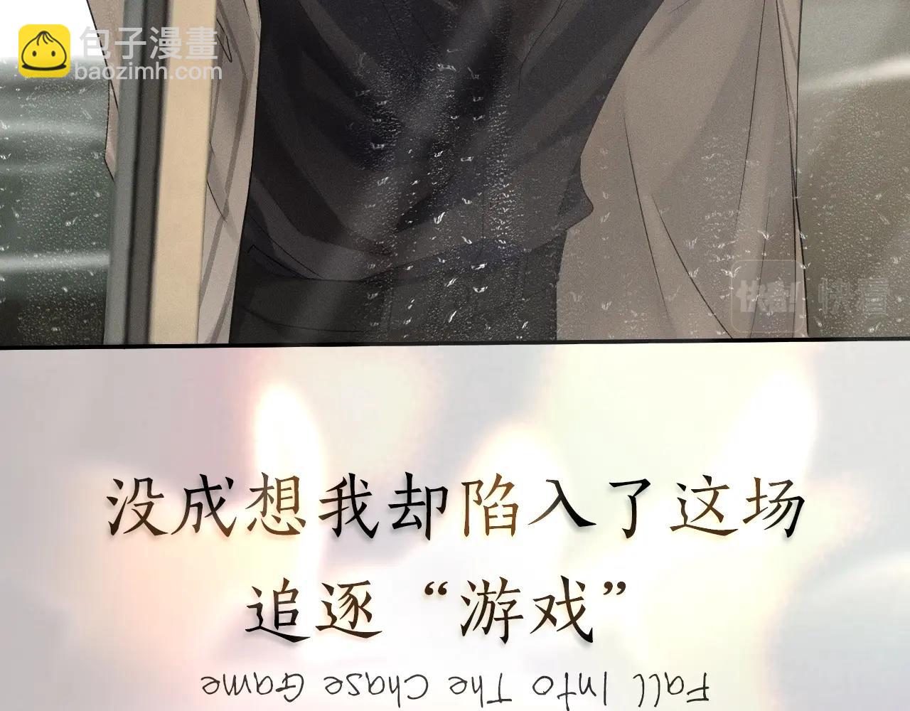 序章 188新成员入驻！-第1话