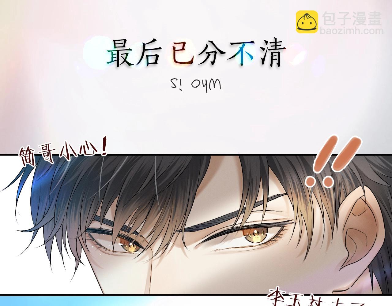 序章 188新成员入驻！-第1话