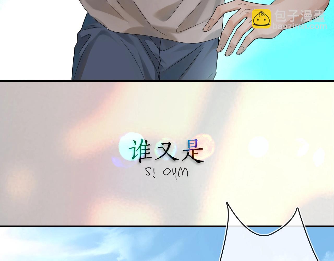 序章 188新成员入驻！-第1话