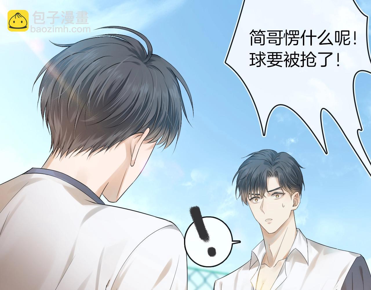 序章 188新成员入驻！-第1话